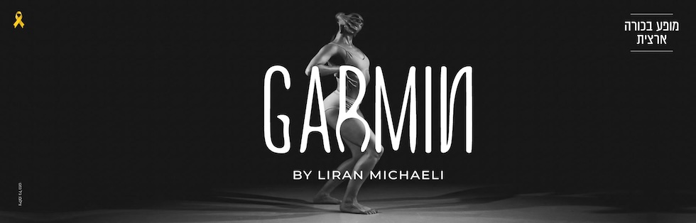 garMin-        <br>:  <br>