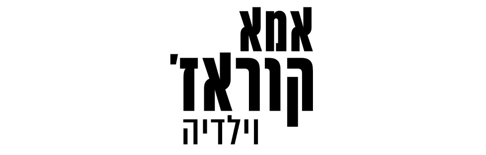 '  -    <br>  2025-26<br>: 5359*