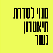 ���� ����� ������ ���