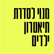 ���� ����� ������� ����� 