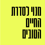 ���� ����� ����� ������ 