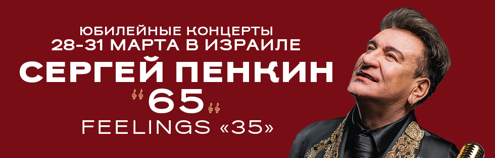 ����� ����� 65