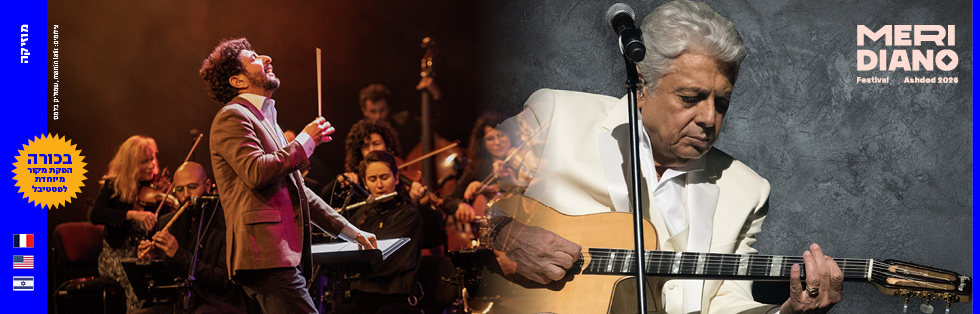 Enrico Macias � ����� ���������