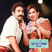 לאהוב את דייזי לאהוב את דייזי