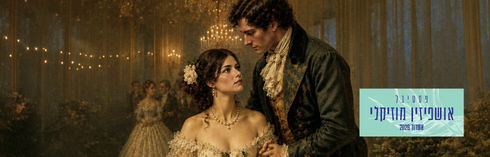 LA TRAVIATA<br>