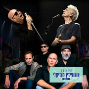 שלום חנוך- רמי פורטיס- איפה הילד<br> שלום חנוך- רמי פורטיס- איפה הילד<br>