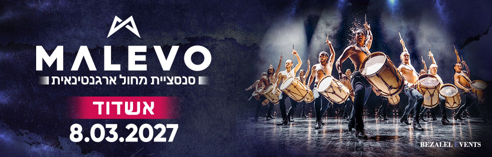MALEVO ������� ���� ���������� 