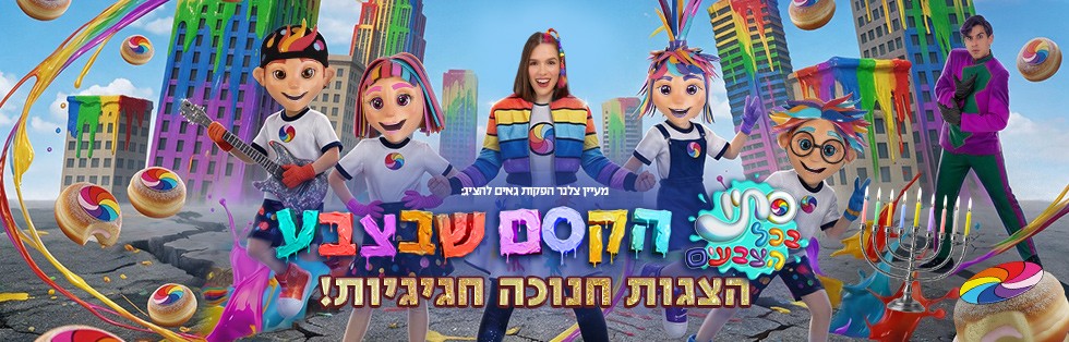 ���� ��� ������ - ���� ����� 