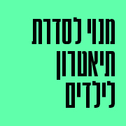 ���� ����� ������� ������ 