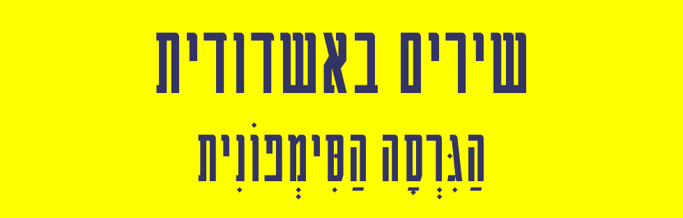 ����� �������� <br>����� ���������<br>