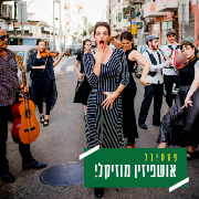 ����� ��� ANIMA - ���� ��� <br>����� ����� ��� ������ ������� ��������